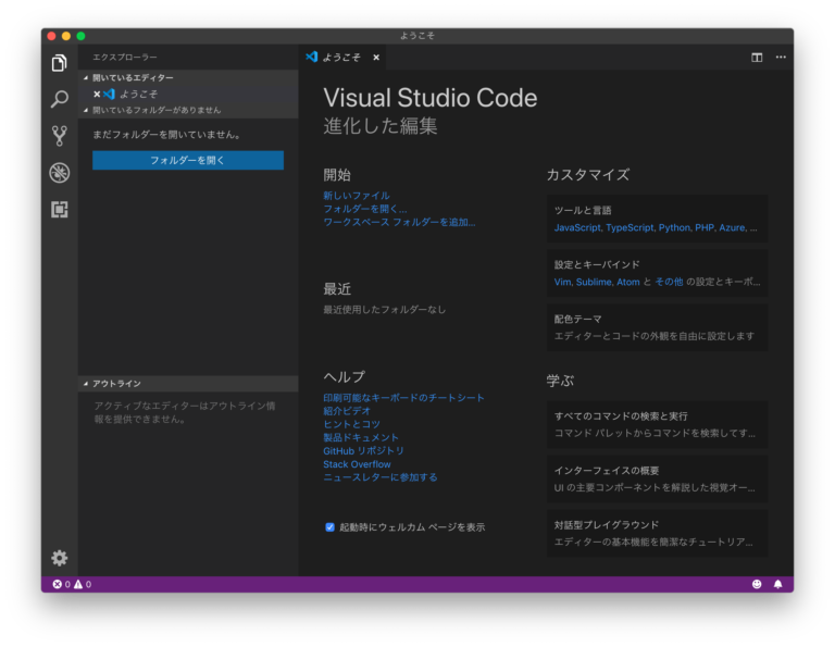visual studio code mac python